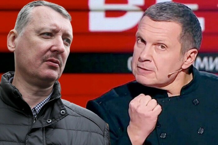 Яке майбутнє може бути у країни, в якій за визнання змагаються Гіркін і Соловйов?