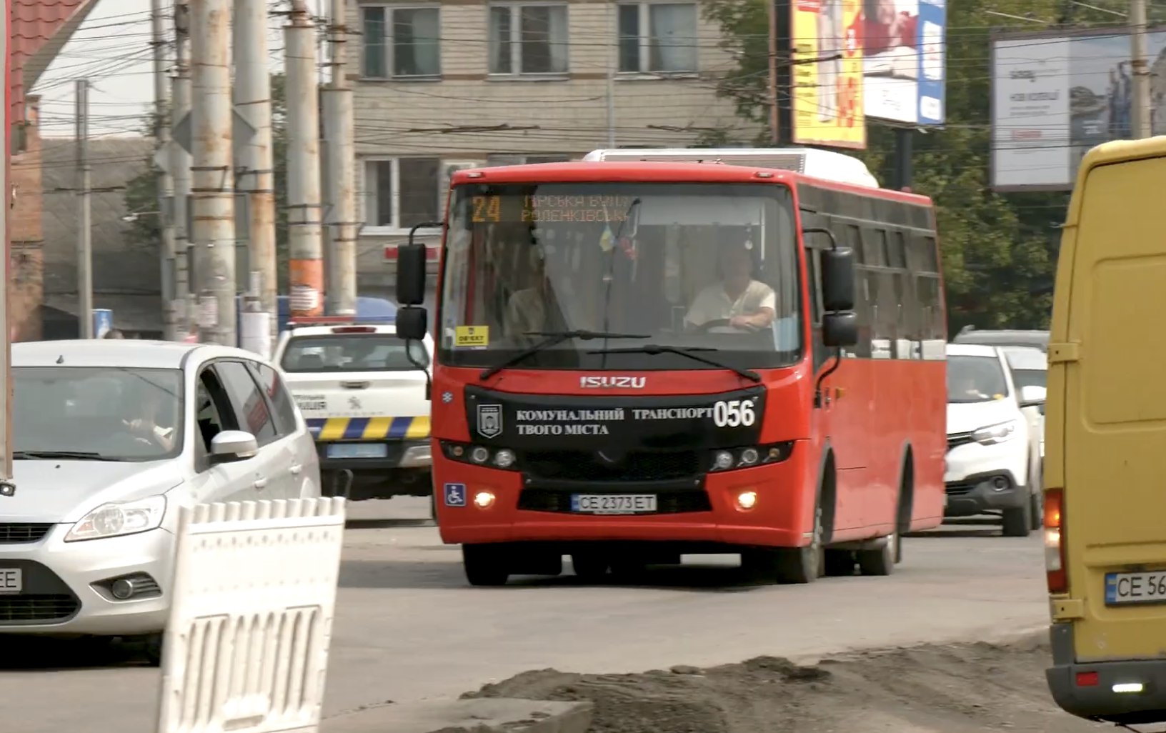 Обмеження руху в Чернівцях: де перекриють дороги до кінця року