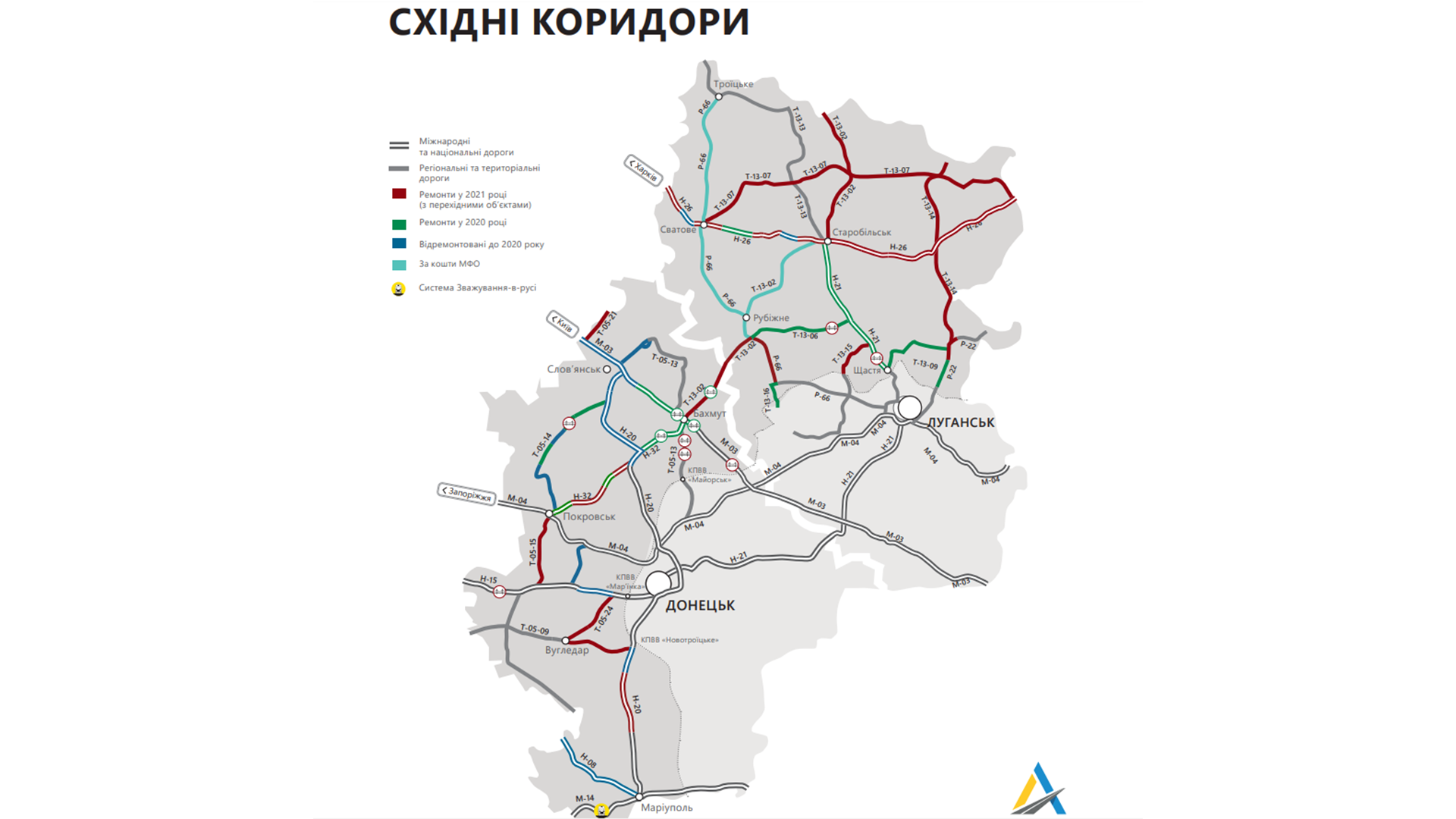 Карта дорог луганской области подробная с селами