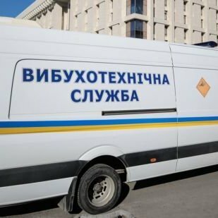 Хвиля масових "замінувань" на День Незалежності прокотилась Україною: перелік міст