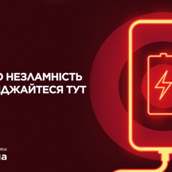 АЛЛО перетворює магазини на «Пункти незламності»