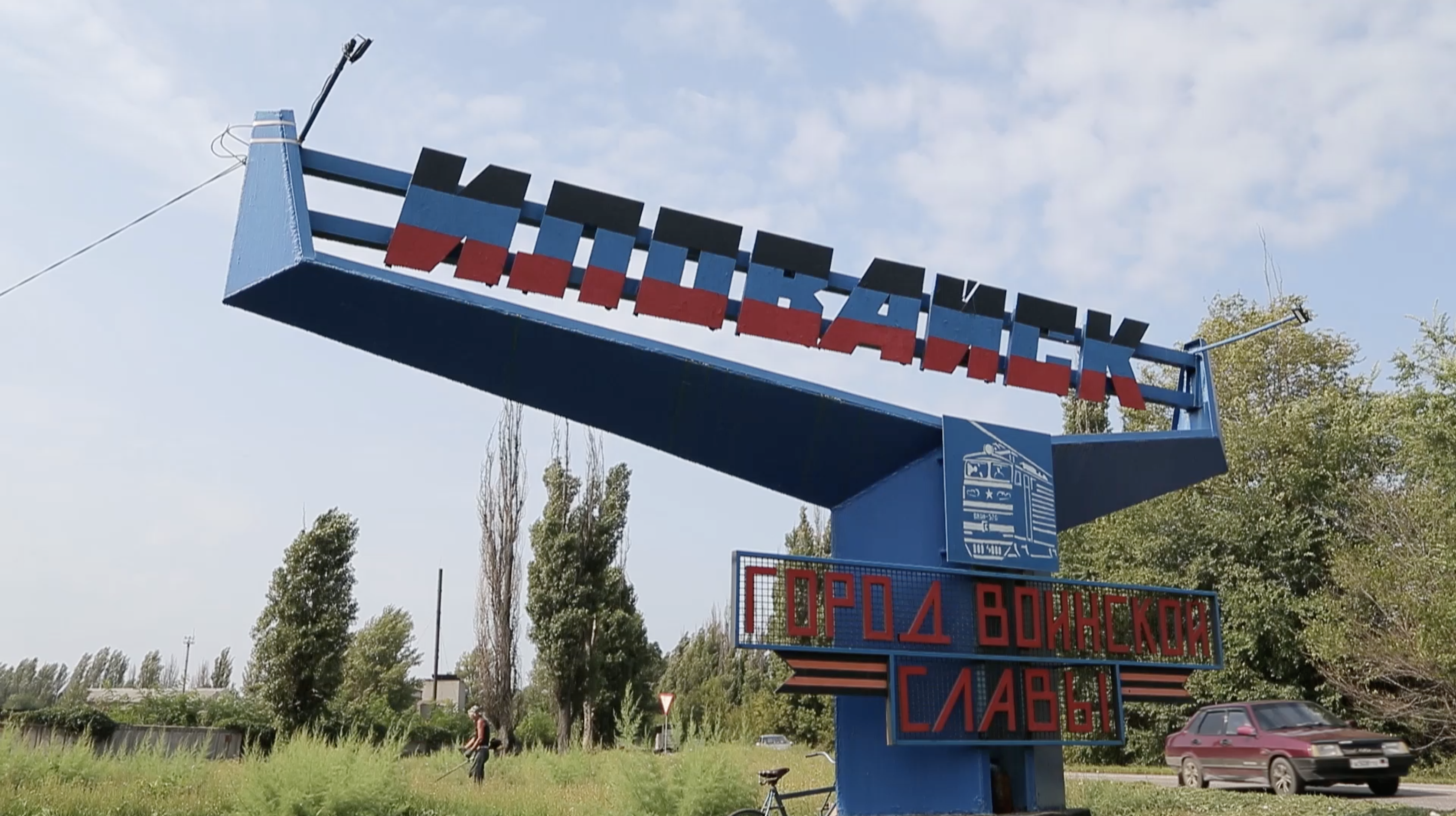 Як живе окупований Іловайськ сьогодні. СУСПІЛЬНЕ / ВІДЕОНОВИНИ