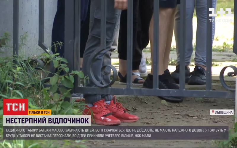 Втеча від нудьги та недоїдання: з відпочинкового табору на Львівщині батьки масово забирають дітей